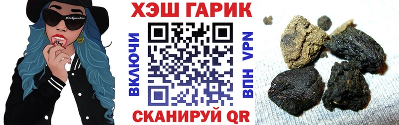 Где можно купить наркотики Цоци-Юрт Канабис Кокаин кракен зеркало ГАШИШ