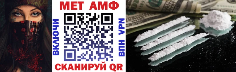 Амфетамин Розовый купить наркоту Цоци-Юрт
