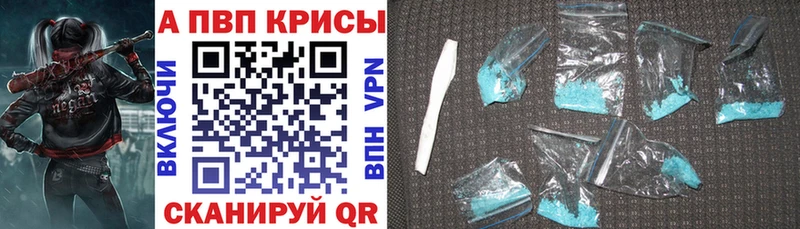 darknet наркотические препараты  наркотики  Цоци-Юрт  Альфа ПВП Crystall 