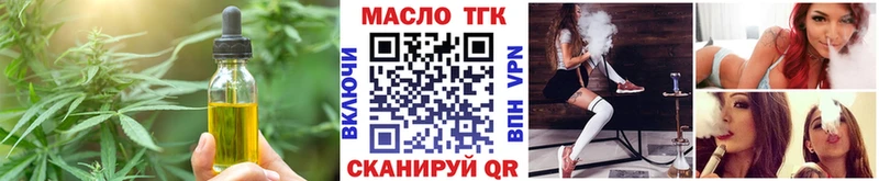 кракен онион  Цоци-Юрт  Еда ТГК марихуана 