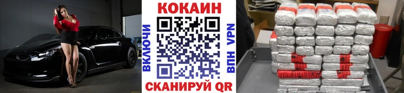 КОКАИН VHQ  мега ссылка  Цоци-Юрт 