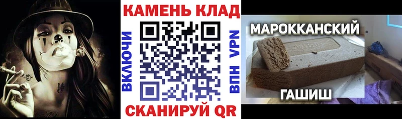 ГАШ Cannabis  Цоци-Юрт 
