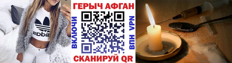ГЕРОИН гречка  Цоци-Юрт 