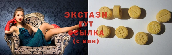 мяу мяу кристалл Нефтекумск