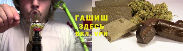 гашишное масло Алексин