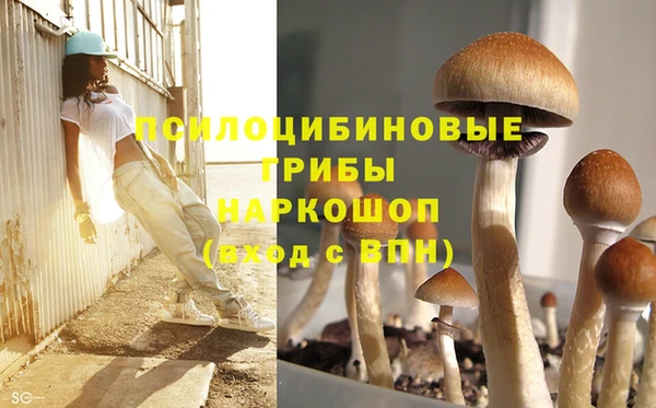 гашишное масло Алексин