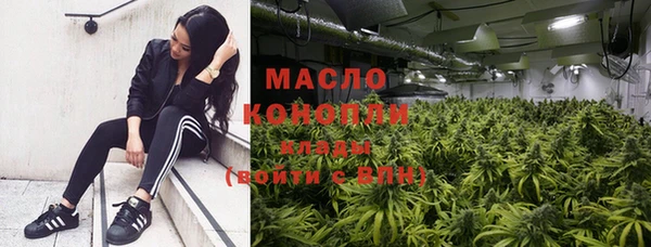 гашишное масло Алексин