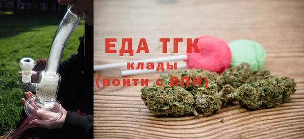 гашишное масло Алексин