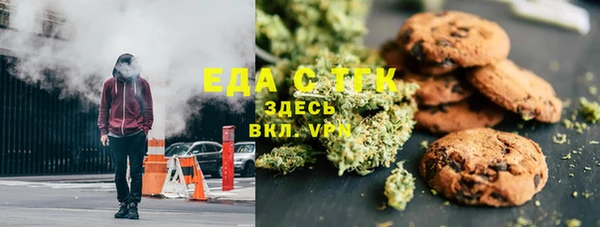 гашишное масло Алексин