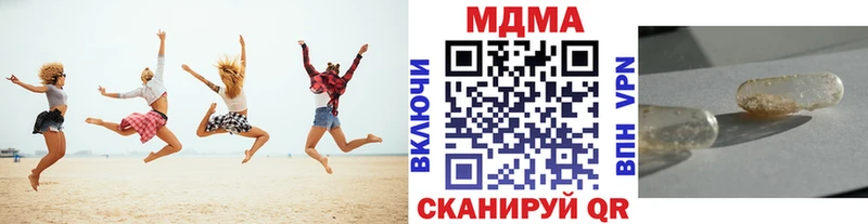 МДМА Molly  Цоци-Юрт 