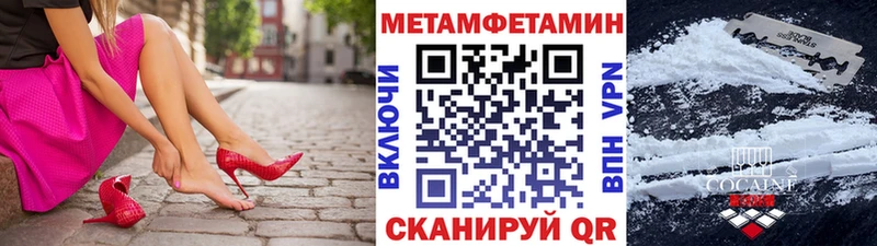 купить наркотики сайты  Цоци-Юрт  Первитин кристалл 