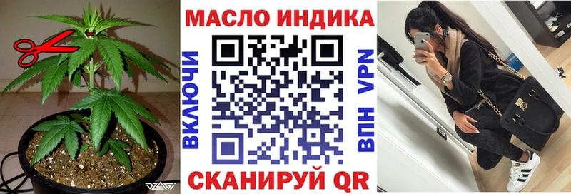 Дистиллят ТГК гашишное масло  Цоци-Юрт 