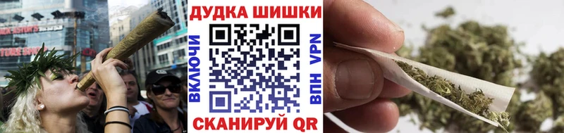 Шишки марихуана гибрид  Цоци-Юрт 